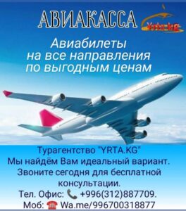 Aviasales.ru