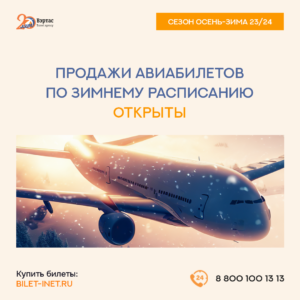 Aviasales.ru