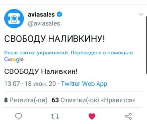 Aviasales.ru