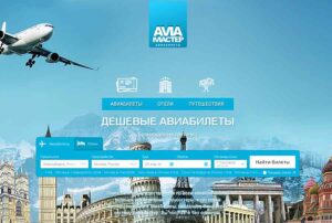 Aviasales.ru