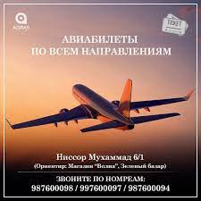 Aviasales.ru